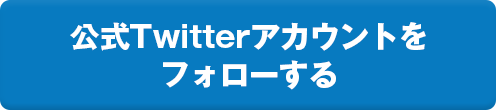 太田忠 勝者のポートフォリオ 公式ツイッターアカウントをフォローする
