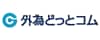 外為どっとコム 「外貨ネクストネオ」