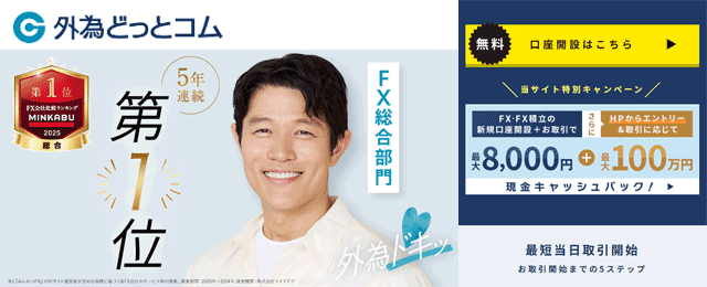 結愛さん専用（手数料と配送料込める) 充当機能 | eダイレクト金銭信託 | オリックス銀行