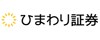 ひまわり証券 「レギュラー口座」