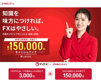 app品 2本 1500円割引 購入方法（入金～購入）｜購入・解約方法｜ご利用ガイド・お