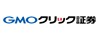 GMOクリック証券 「FXネオ」