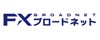 FXブロードネット 