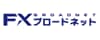 FXブロードネット 