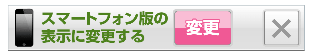 相場を見通す超強力fxコラム ザイfx