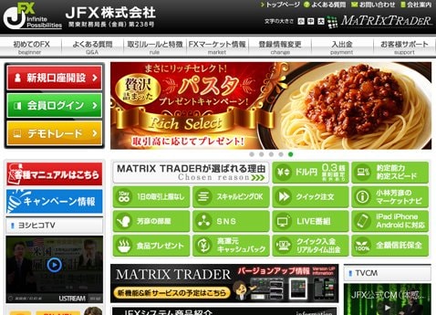 JFXのウェブサイト