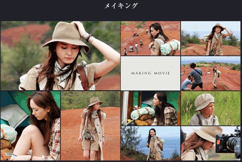 GMOクリック証券「FXネオ」の新垣結衣新CMメイキング画像