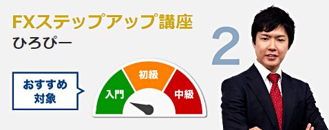 ひろぴーさんの限定レポート