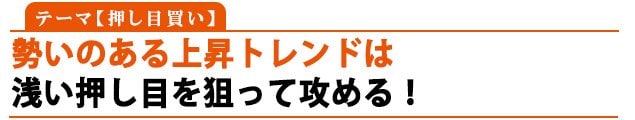テーマ:プロスペクト理論「トレード適正がなくとも スキャルなら技術でカバーできる」