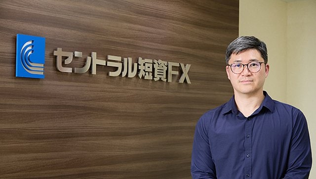セントラル短資FX市場業務部部長・富永貴之氏