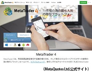 FXおすすめ口座人気ランキング！ ザイFX！読者が選んだ 人気No.1のFX口座はここだ！ FX初心者も必見！ おすすめのFX 口座を詳しく比較【2024年12月最新】｜FX会社おすすめ比較 - ザイFX！