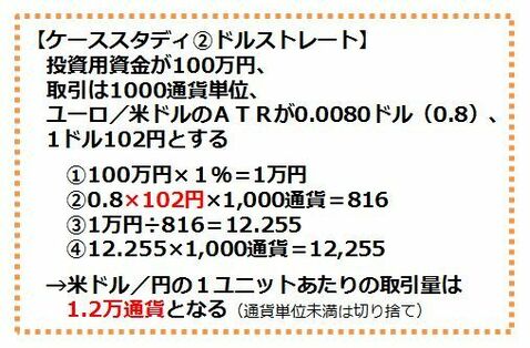 訳ありセール 格安） 小次郎講師 小次郎講師流タートルズ投資法 投資