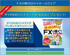 FXの自動売買(システムトレード)ができる「おすすめFX口座」を比較して、「トラリピ」から「MT4」まで、FXシストレ口座を種類別に詳しく解説！｜FX 自動売買（FXシストレ）おすすめ比較［2024年最新版］自動売買（システムトレード）ができるおすすめのFX口座を紹介 ...