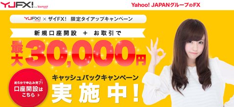 YJFX!