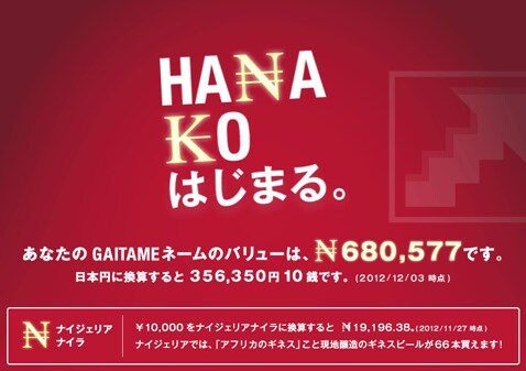 貫地谷商店 プロフィ必読 即購入不可　　大島優子セット① 大島優子「1年褒められたことがない」？「子どもが喜ぶ、主人が