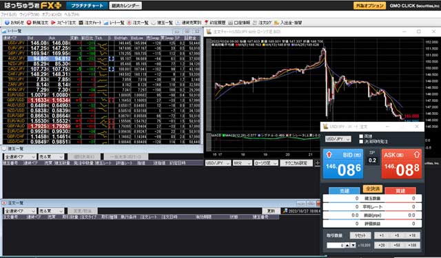 デスクトップ専用アプリ「はっちゅう君FXプラス」の画面