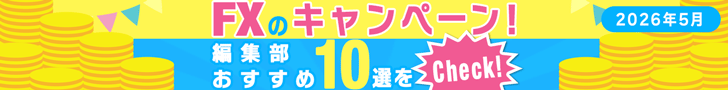 CPおすすめ比較