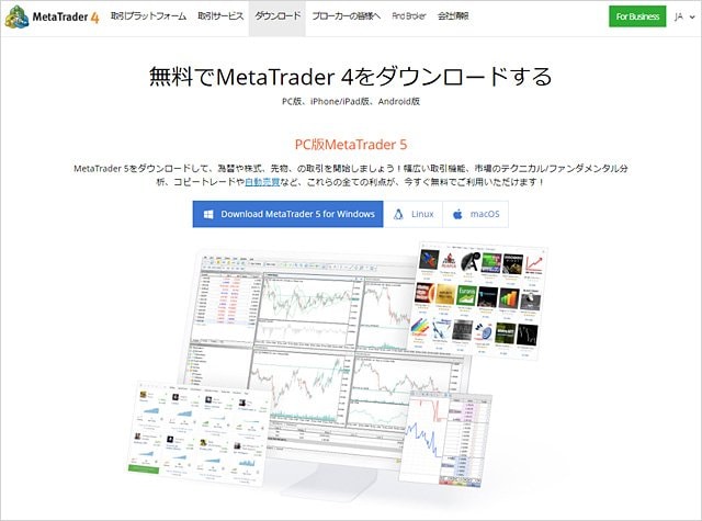 MT4（メタトレーダー4）とは？ - ザイFX！