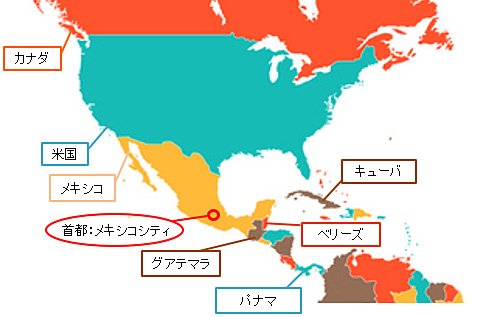 メキシコ地図