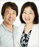 西原宏一＆叶内文子