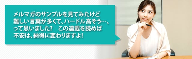 ZAiFX!×西原宏一 ＦＸトレード戦略指令！ with 日経先物 「葉那子とFXトレードを始めよう！」【第１話】葉那子といっしょにFXトレードで成功しよう！