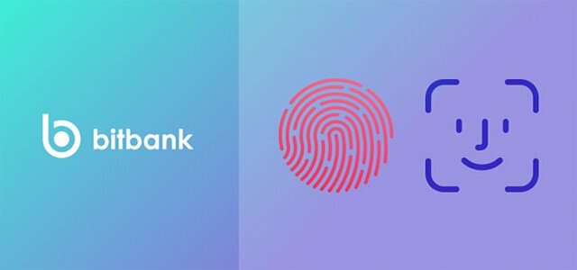 iOS版ビットバンクアプリで生体認証による画面ロック機能が実装