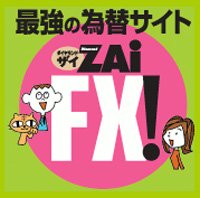 ザイＦＸ！のロゴ