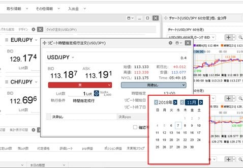 ヒロセ通商「LION FX」・「リピート時間指定成行注文」手順3