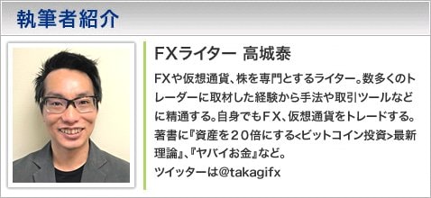 実は初心者向きのノックアウト・オプション。リスク限定で利益も狙える理由とは？｜FX情報局 - ザイFX！