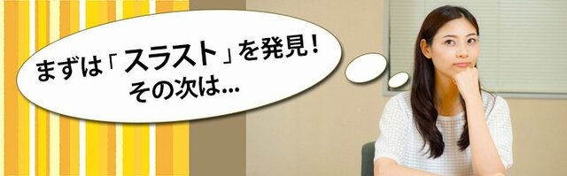ザイFX!×西原宏一 FXトレード戦略指令! with 日経先物 「葉那子とFXトレードを始めよう!」【第5話】西原さんが使っているテクニカル分析とは? その1