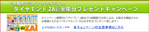 貫地谷商店 プロフィ必読 即購入不可　　大島優子セット② 大島優子のFX】新WebCM｜FX成功の秘訣篇 - YouTube