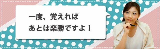 ZAiFX!×西原宏一 ＦＸトレード戦略指令！ with 日経先物 「葉那子とFXトレードを始めよう！」【第４話】ＦＸ相場の専門用語を知ろう！
