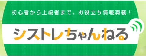 アイネット証券[ループイフダン]・シストレちゃんねる