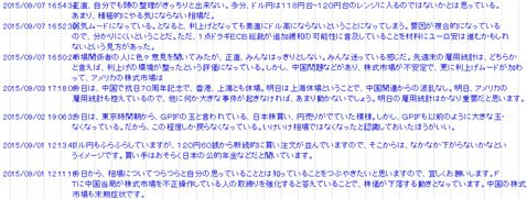 今井雅人さんのコメント(クリックで拡大)