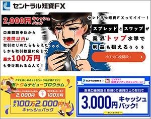 FXの自動売買(システムトレード)ができる「おすすめFX口座」を比較して、「トラリピ」から「MT4」まで、FXシストレ口座を種類別に詳しく解説！｜FX 自動売買（FXシストレ）おすすめ比較［2024年最新版］自動売買（システムトレード）ができるおすすめのFX口座を紹介 ...