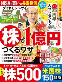 FXで17億円の収益を上げたトレーダー・ジュンさんが FXで17億円の収益を上げたトレーダー・ジュンさんが