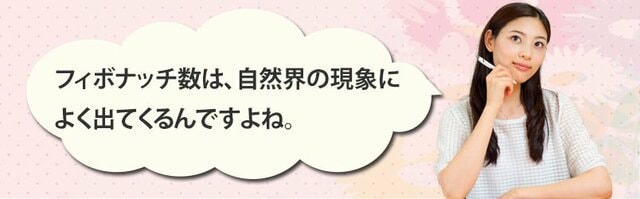 ザイFX!×西原宏一 FXトレード戦略指令! with 日経先物 「葉那子とFXトレードを始めよう!」【第6話】西原さんが使っているテクニカル分析とは? その2