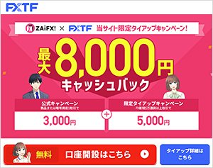 ゴールデンウェイ・ジャパンの公式サイトはこちら！