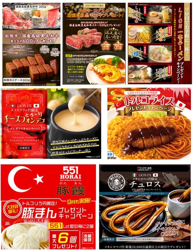 キャンペーン用 L8020 お買い得キャンペーンのご案内 / 総合歯科材料商社 株式