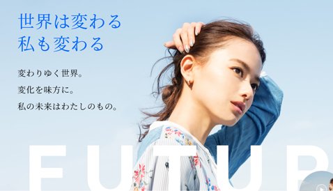 山本舞香さんの新動画公開！最狭スプレッドへの挑戦を続ける