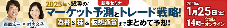 西原宏一_メルマガ取材記事