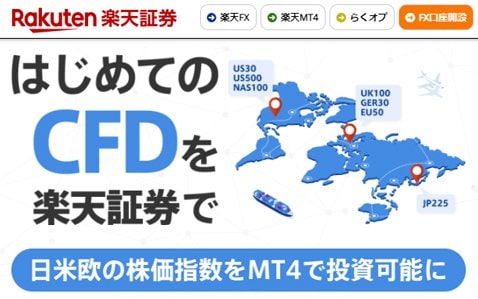 ✨株✨投資 証券CFD MT4 AI日経平均活用 スペースコード 一つの