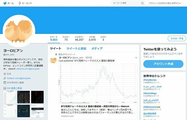 約2億円の利益!? ヨーロピアン氏がBTCを200万円付近で決済できたのは 