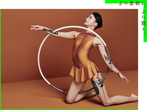 畠山愛理さんが出演するマネースクエアの広告