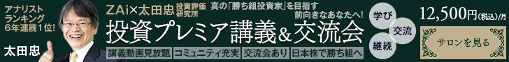 太田忠